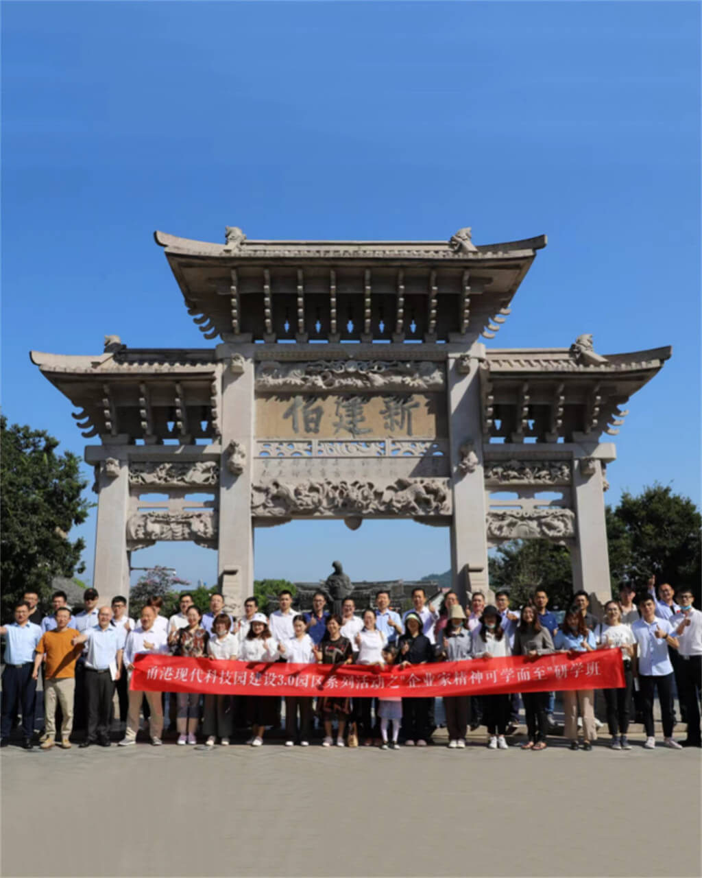 企业文化16